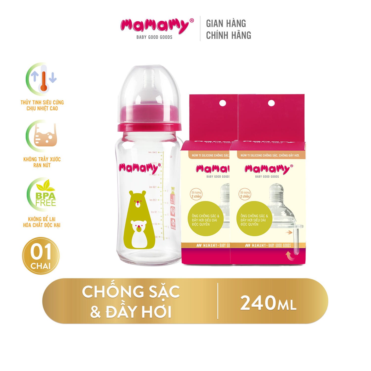 Combo Bình sữa thủy tinh 240ml & 2 núm ti chống sặc
