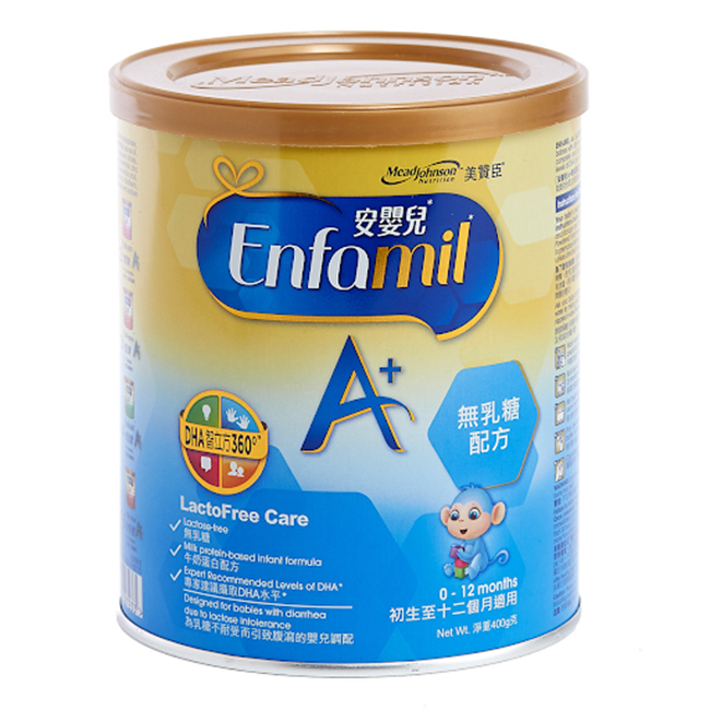 Sữa Enfamil A+ Lactofree Care