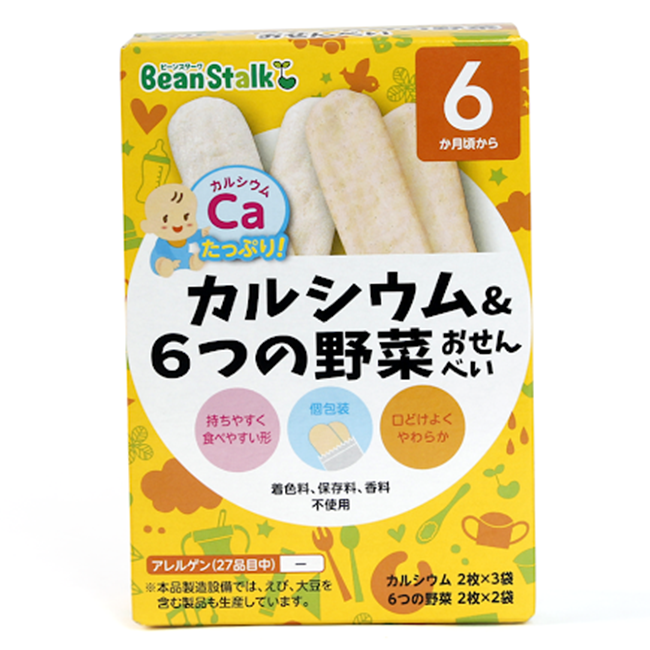 Bánh ăn dặm Beanstalk giúp bổ sung Canxi cho bé phát triển xương răng chắc khỏe