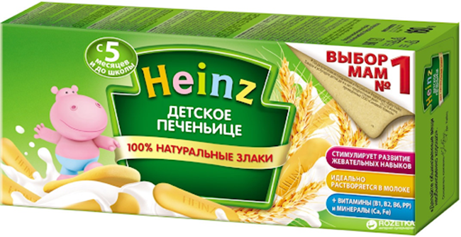 Bánh ăn dặm Heinz Nga có công thức ít đường, ít muối và không có trứng
