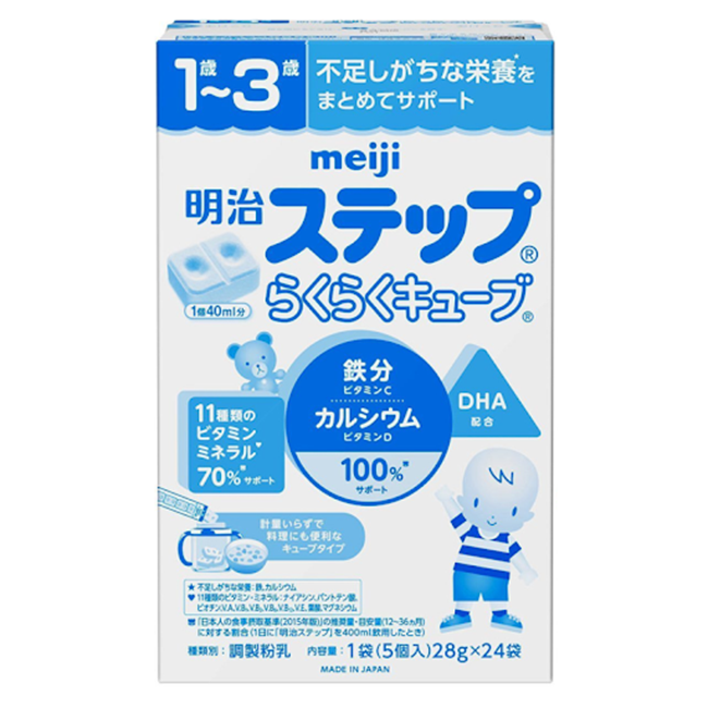 Sữa non Meiji thành phần tự nhiên, không chất tạo mùi, tạo màu